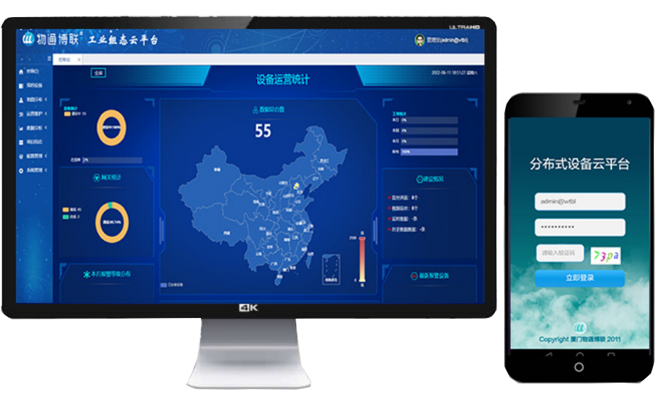 工業物聯網解決方案:智慧工廠數字孿生可視化監測系統